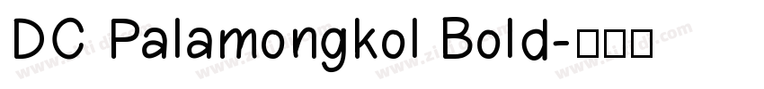 DC Palamongkol Bold字体转换